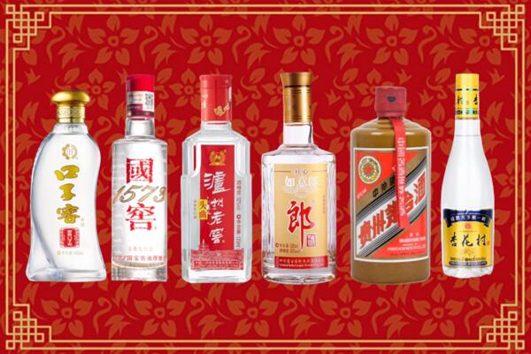 黔南州平塘县回收名酒