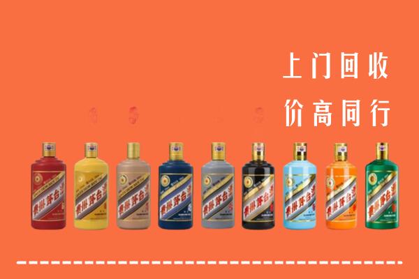 黔南州平塘县回收茅台酒