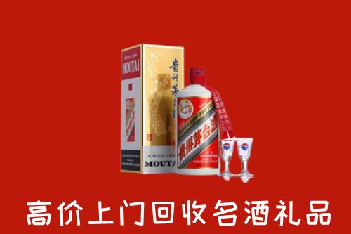 黔南州平塘县回收茅台酒
