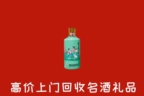 高价求购：黔南州平塘县回收24节气茅台酒