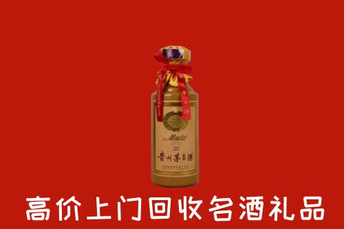 高价求购：黔南州平塘县回收30年茅台酒