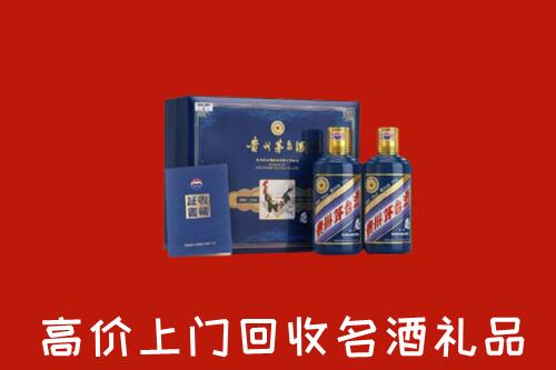 黔南州平塘县回收生肖茅台酒