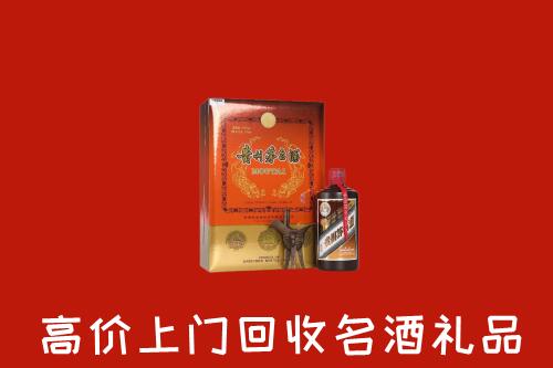 黔南州平塘县回收贵宾特制茅台酒