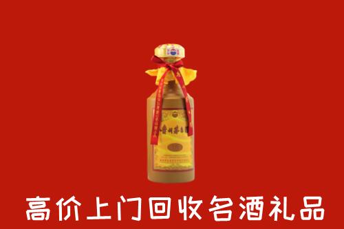 黔南州平塘县回收十五年茅台酒