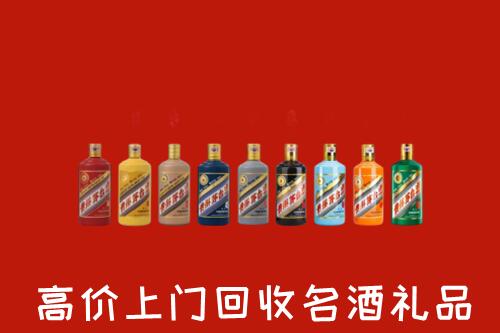 黔南州平塘县回收纪念茅台酒