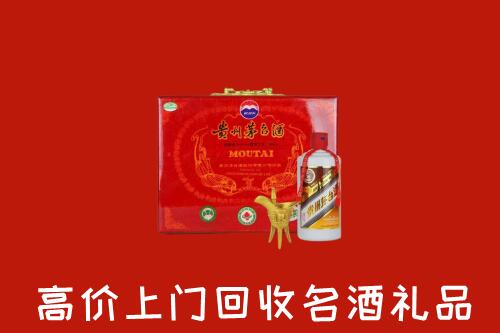 黔南州平塘县回收茅台酒瓶