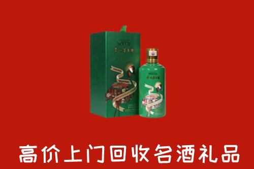 黔南州平塘县回收出口茅台酒