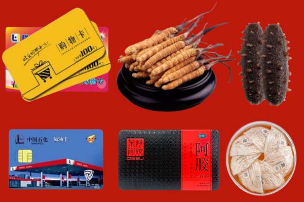 黔南州平塘县烟酒回收礼品